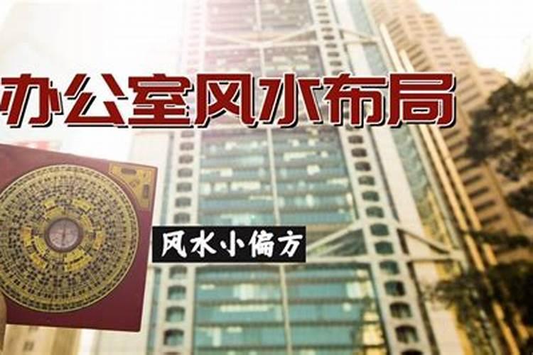 明堂见三局是哪三局