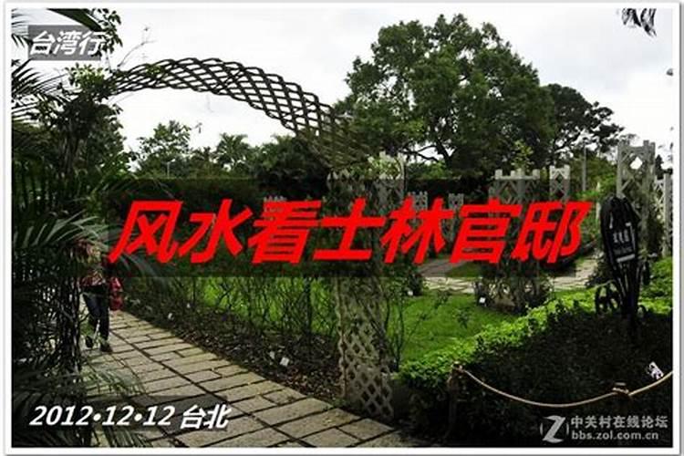 台湾人为什么很信风水？大陆人信的有台湾人那么多吗？大陆地区比较著名的...