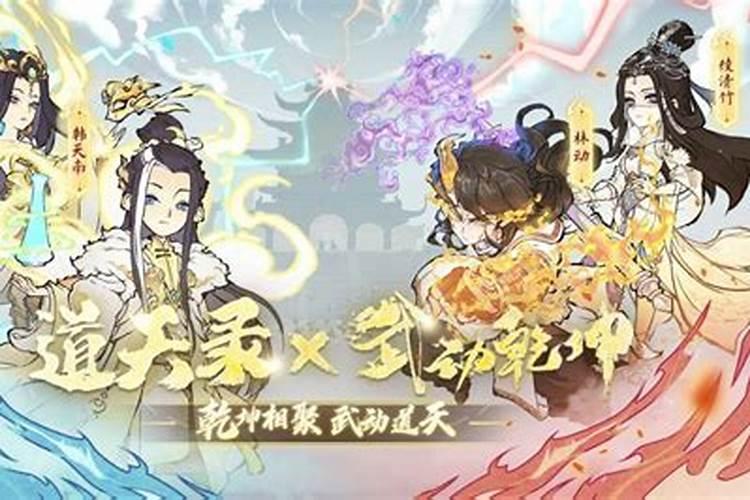 道天录前期高效率布局