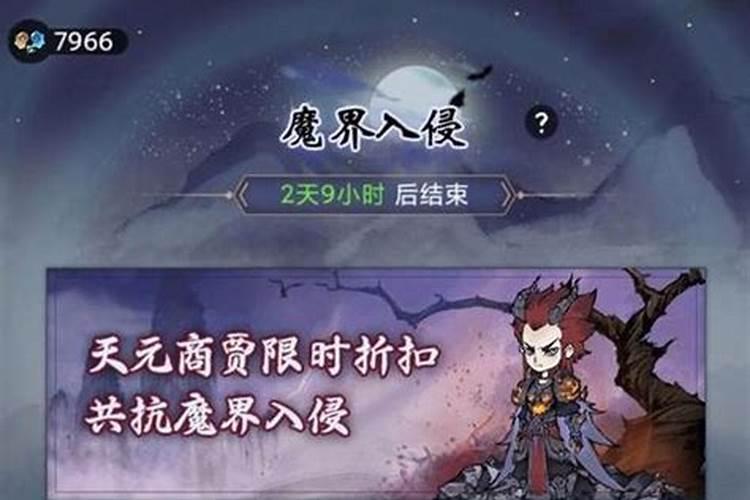 道天录新手开局攻略汇总 新手该怎么玩(14点建议要牢记)