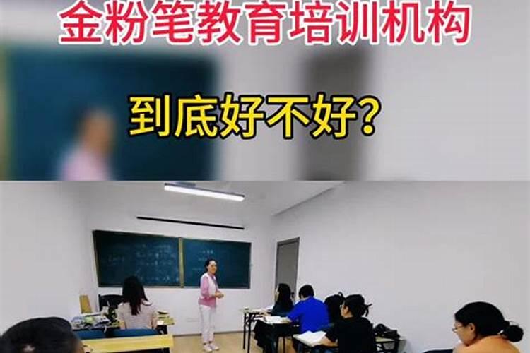去哪里学算命看风水