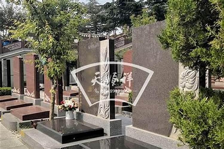 墓地怎么选位置墓地如何选位置