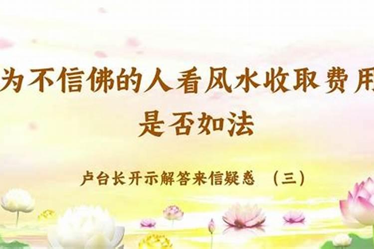 买房选楼层的风水禁忌:哪些楼层不能买？