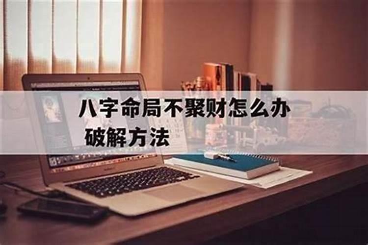 什么样的楼房最旺风水
