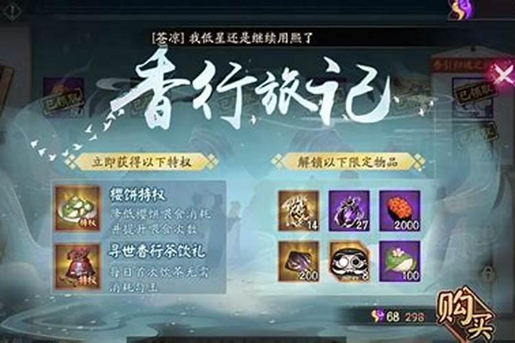 什么楼房最旺财风水