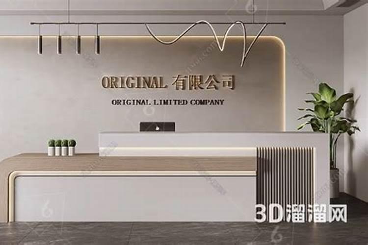 公司前台摆放什么对风水比较好