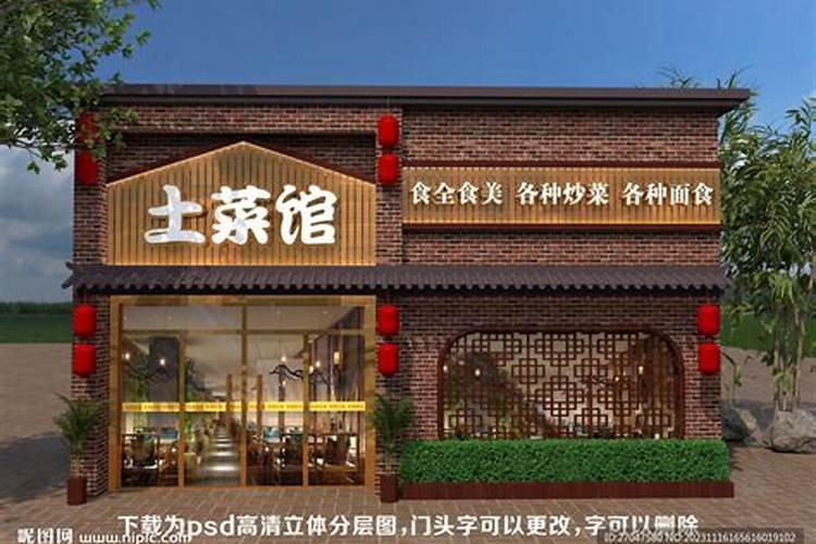 大门用颜色最吉利