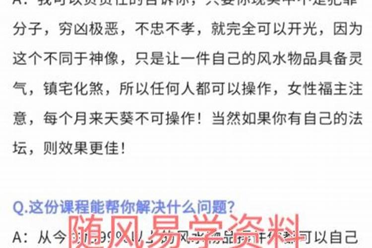 找风水师难吗？风水师都有哪些功夫啊？谢谢!!!