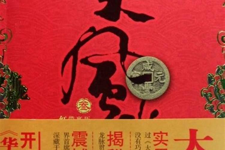 赌王何鸿燊靠风水续命10年秘闻
