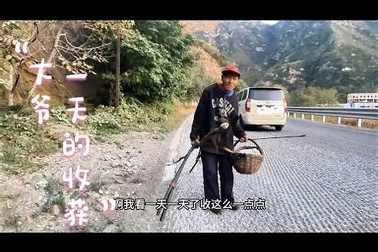 如何选墓地风水宝地