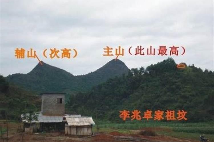 如何改祖坟风水