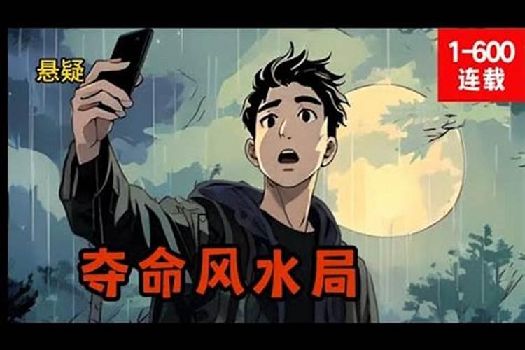 如何看自家风水？学会以下这11种方法就可以自己看了