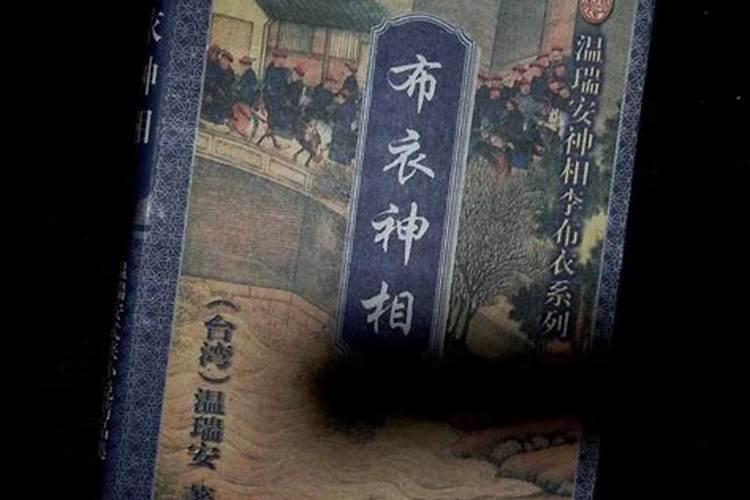 怎么看金木水火土命