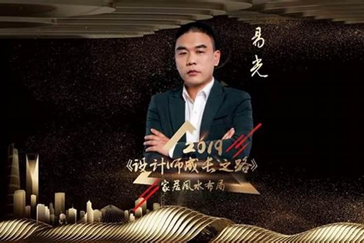 大学里有风水专业吗