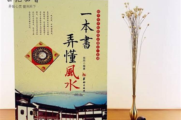 带什么东西可以挡煞