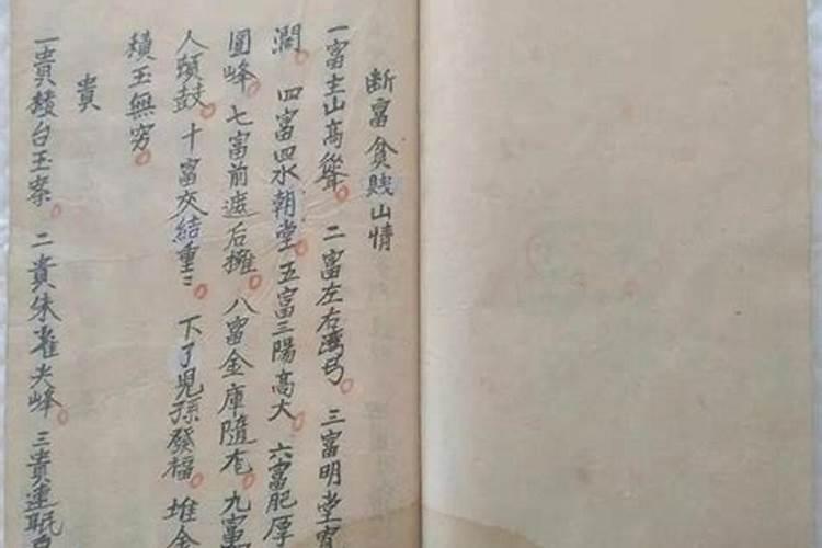 诸城哪位老师懂风水？