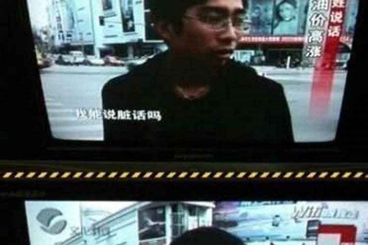 ...中间隔了一条河。风水怎么样,应该怎么化解？