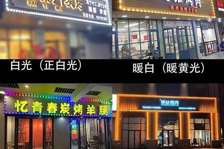 大门头灯向院子里照风水上碍事吗？