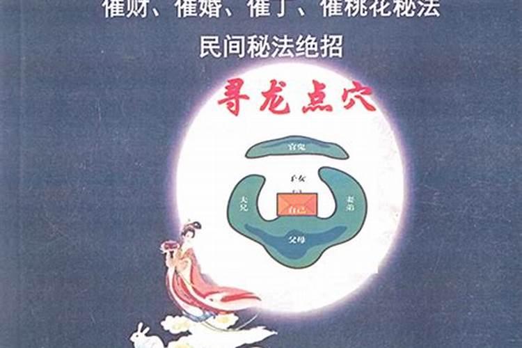 周易大师苏瑜是谁？