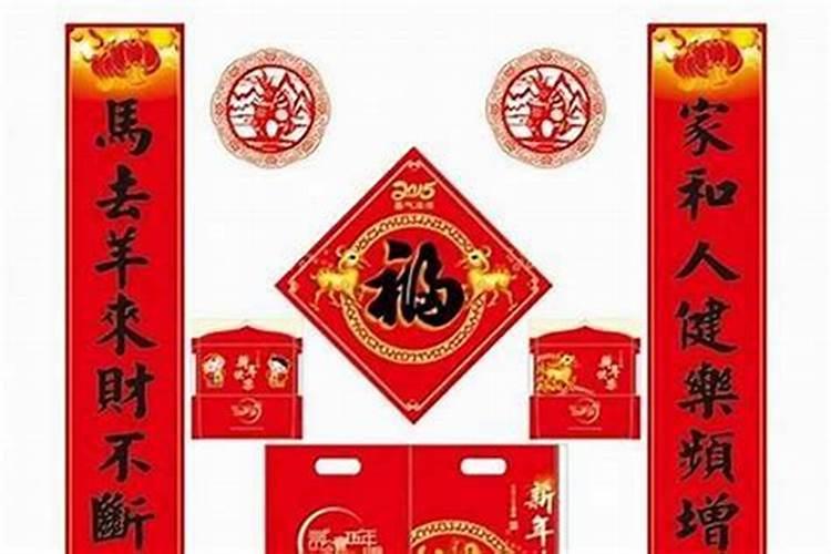 大门对联左右反贴对风水有何影响及对策