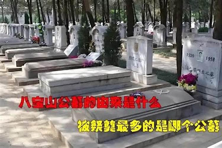 风水上“朝案”的含义是什么？