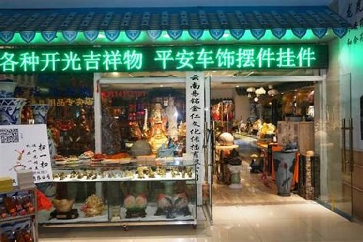 酒吧阴气重吗