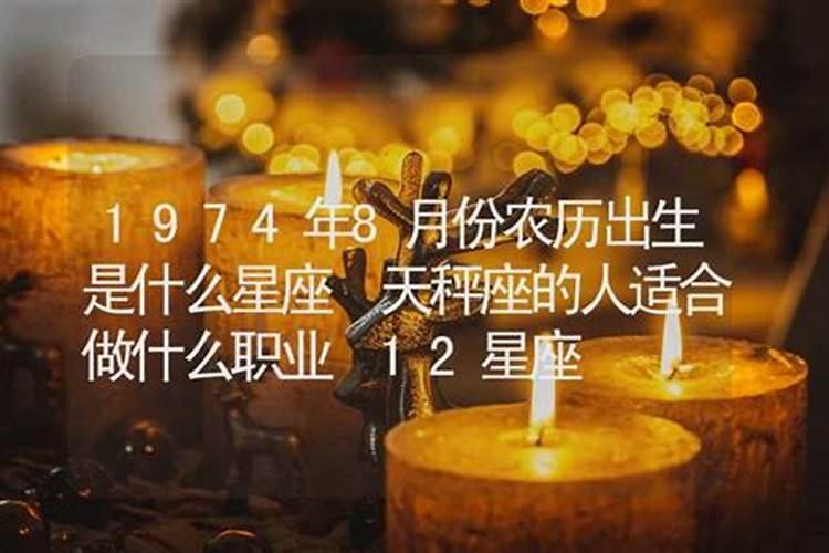 B血型的12星座适合什么样的职业