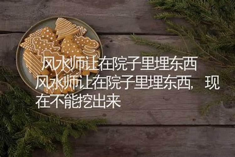 美国最著名的占星师,临终前曾预言中国,是泄露天机还是信口开河？