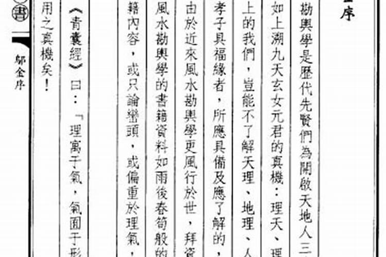 司徒的复姓是什么？