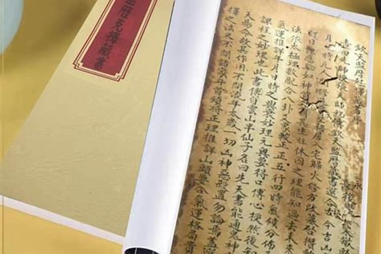 请问慈溪话老三是什么意思