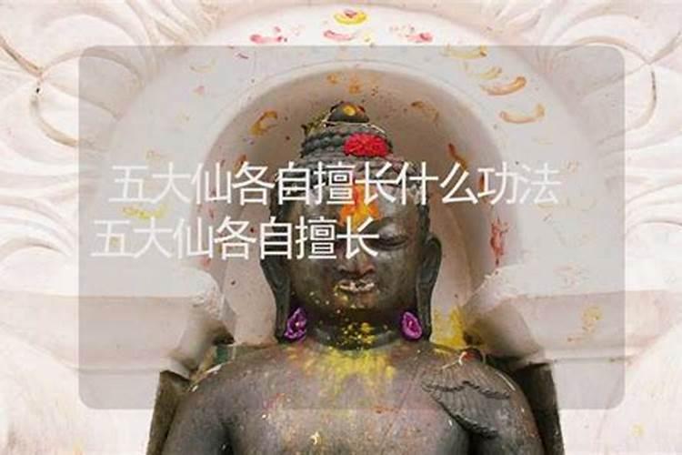 现代最有名的风水仙是谁？