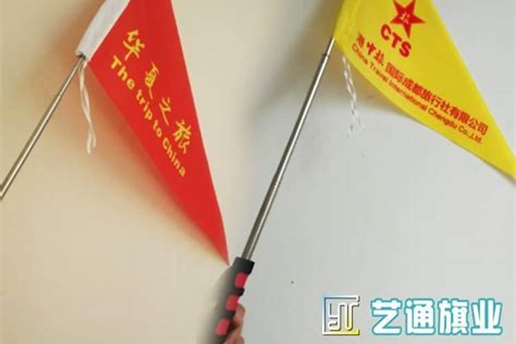 风水师让家里插红旗家里风水如何插红旗房顶插红旗风水百度问一问
