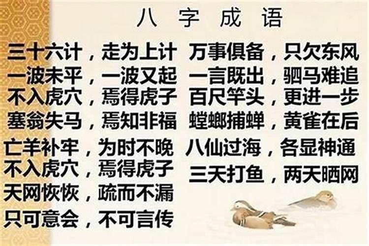 有名风水大师有哪些？
