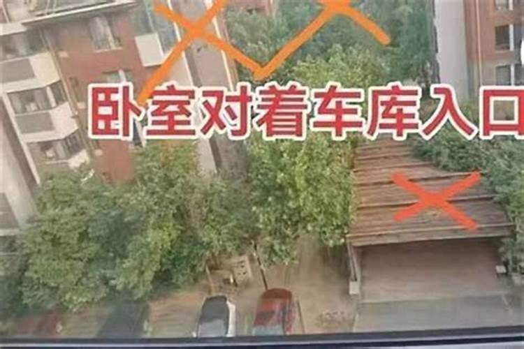 风水是真还是假？