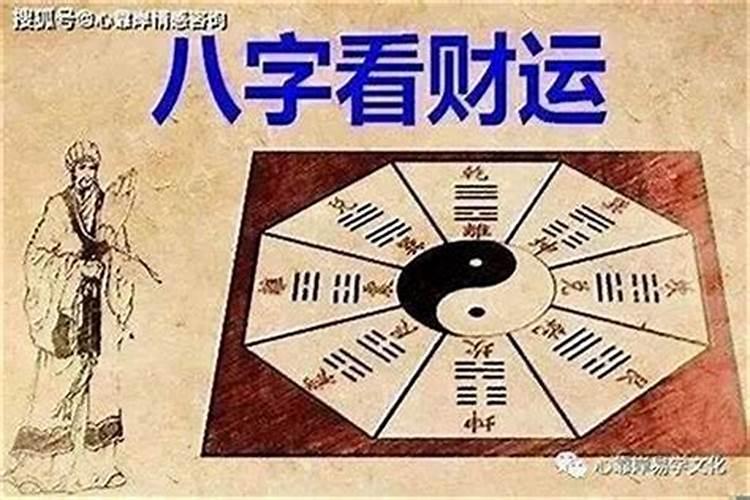 女人偏财运好有什么面相算命特点