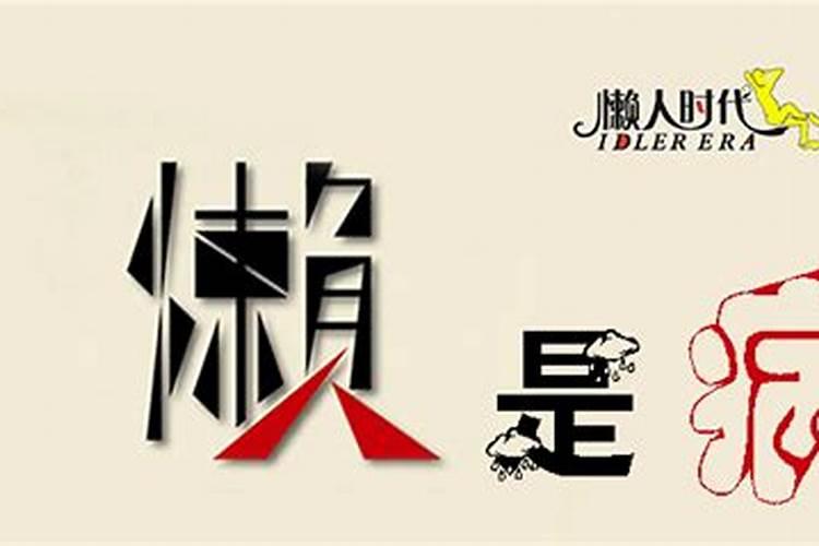 著名国学名家 黄光春