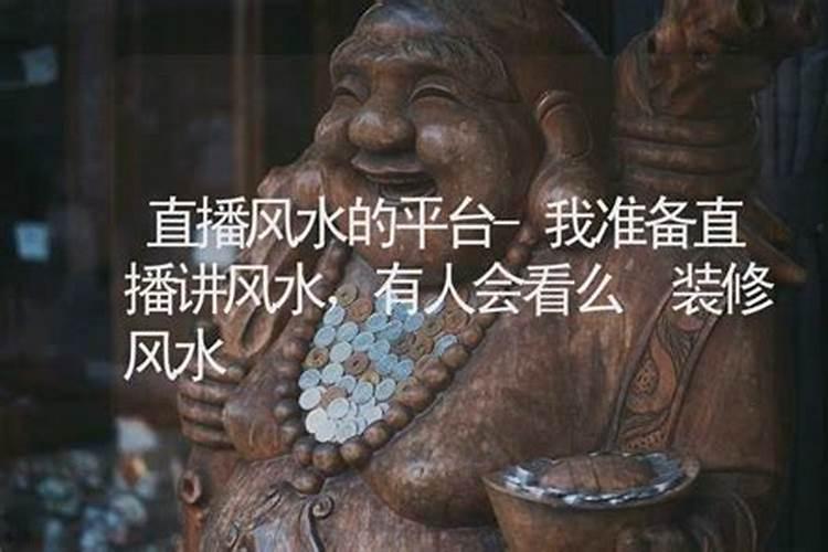 帝师真实身份是什么？
