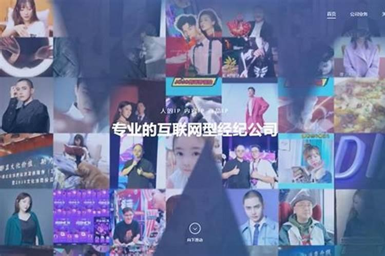 无忧传媒是干嘛的