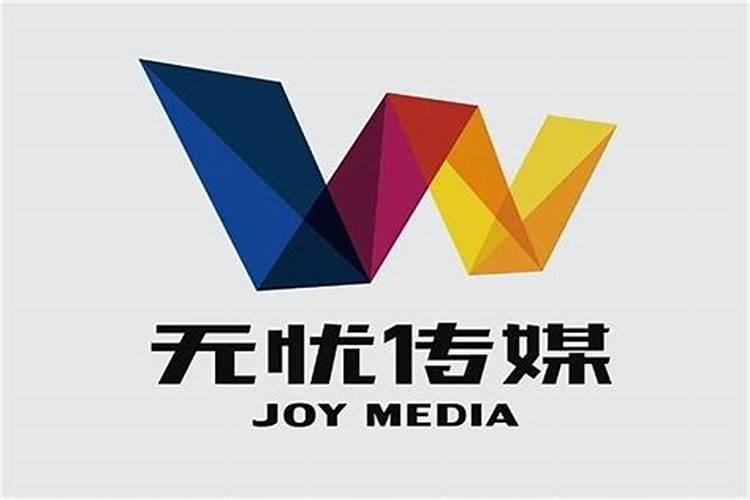 无忧传媒是干嘛的