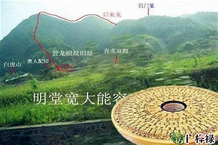 风水阴宅多久见效
