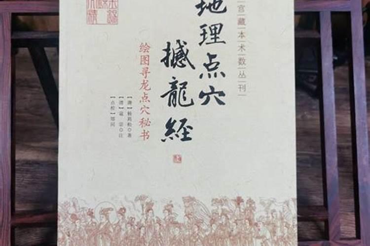 申山兼坤属于什么山向