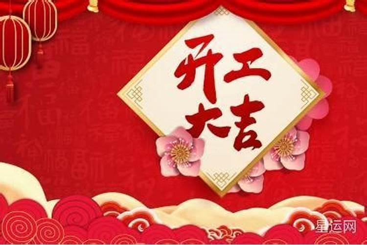 每月初一十五的讲究