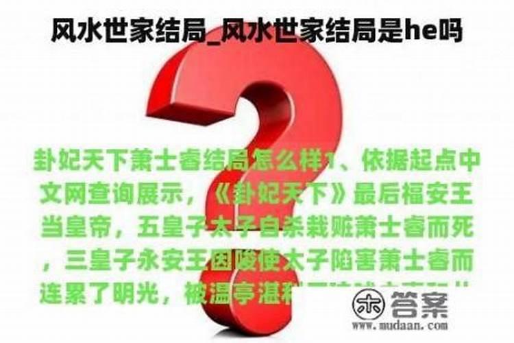 金庸小说人物