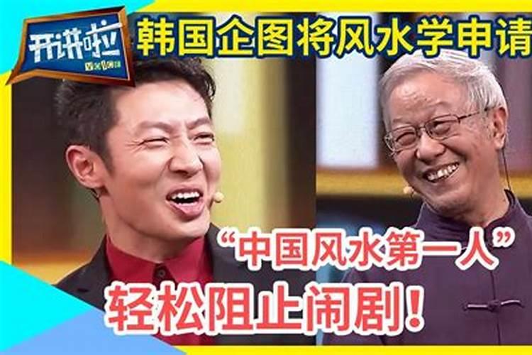 山东临沂风水大师号称“小神童”在兰山区什么位置？