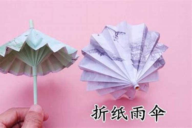 古风雨伞怎么折