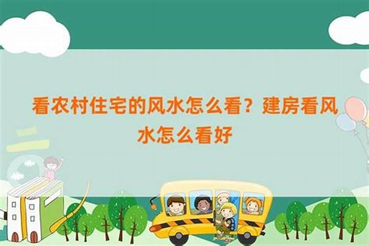 家里女主人老生病风水化解方法有哪些