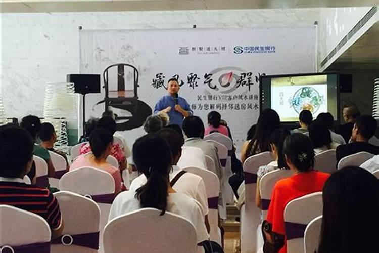 和风水大师交谈都说些什么