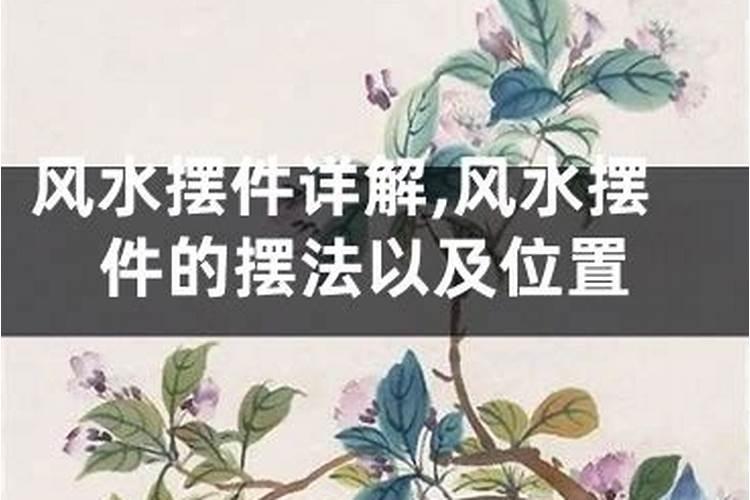 书桌摆放的风水