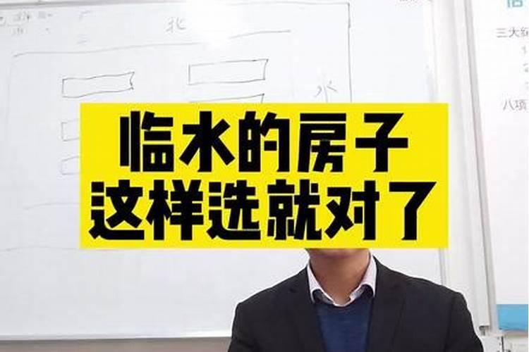 屋东和屋西哪边留路好？