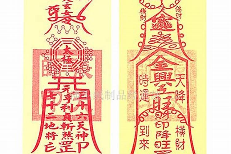 哪些人可以学画符